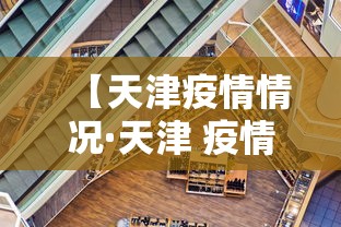 一分钟了解!微乐上打麻将一直输”开挂神器{透视辅助}全揭秘