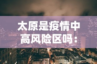 【重大消息】“贵阳捉鸡麻将开挂神器下载”作弊挂(辅助外挂+