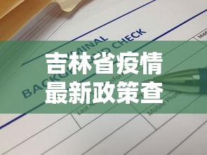 3分钟学会“微乐天津麻将到底有没有挂”(透视)其实确实有挂