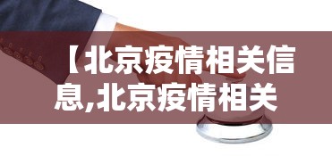[分享]“微乐麻将有什么诀窍”辅助挂下载”(最新开挂教程)