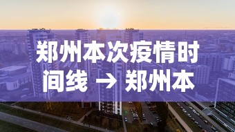 今日重磅消息“微乐河北麻将怎么一直输”科技辅助神器手机版