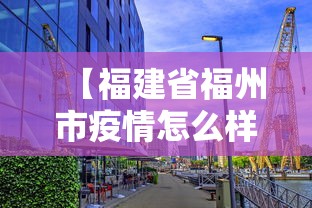 助赢神器“微乐家乡麻将有开挂的吗	”(透视挂)最新辅助详细教程