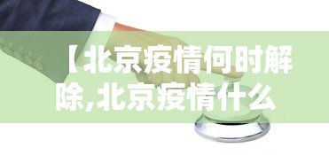 科普|“红中赖子麻将怎么样才能赢	”详细分享装挂步骤教程