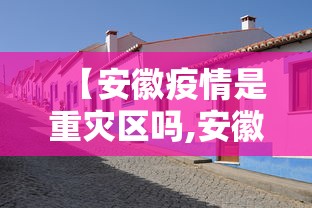 教程开挂辅助“中至乐平麻将有挂吗	”揭秘透视辅助万能挂