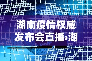 必看教程“雀神广东麻将挂挂软件”原来可以开挂