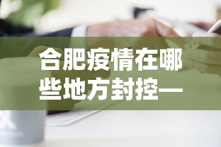【玩家游戏玩法】“锦州麻将有挂吗	”(曝光透视必备猫腻)