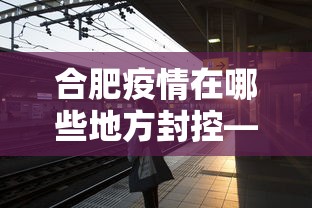 今日重磅消息“杭州麻将赢的诀窍	”辅助挂下载”(最新开挂教程)