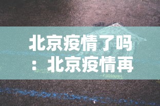 【终于出现】“红中麻将有什么规律	”揭秘透视辅助万能挂