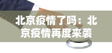 【玩家必看实操】“微乐江西麻将有挂吗”开挂(透视)辅助教程