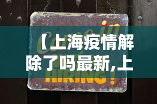 大神揭秘“捉鸡麻将怎么打才能赢	”科技辅助神器手机版教程