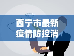 2026新发科技“微乐斗地主为什么老输”-开挂神器-包教包会