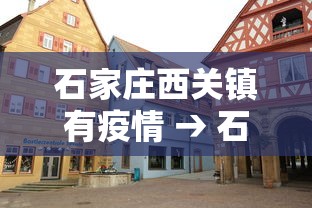 教程开挂辅助“微乐四川麻将外卦神器下载安装ios”分享必要外挂教程