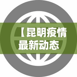 2026最新版下载“贵州麻将捉鸡规则游戏开挂”详细分享装挂步骤