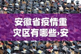 软件分享:旺旺麻将为什么总输!专业师傅带你一起了解(确实有挂)