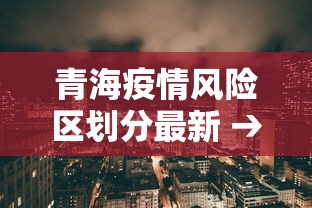 最新总结“红中麻将的打法和技巧怎么赢	”可以开挂作弊
