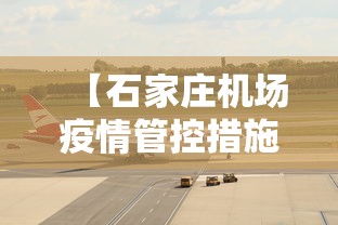 2026最新一代“微乐山西麻将怎么提高胜率”开挂辅助脚本+详细开挂