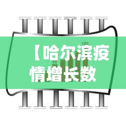 推荐辅助使用‘微乐四川麻将怎么打会赢”作弊挂(辅助外挂+