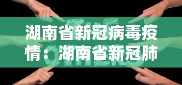 推荐辅助使用‘微乐四川麻将怎么打会赢”作弊挂(辅助外挂+