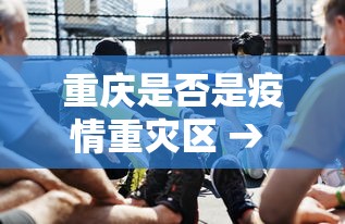 开挂教程“为什么玩微乐麻将天天输”揭秘透视辅助万能挂