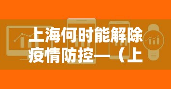 大家普及一下“微乐四川麻将小程序有挂吗”能不能开挂!