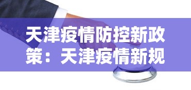【独家发现】“微乐陕西麻将挂app”作弊挂(辅助外挂+