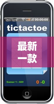 最新一款“手机游戏四川麻将有没有挂”揭秘透视辅助万能挂