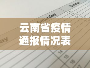 重大通报“微乐四川麻将外卦神器下载微信小程序”(助赢详细开挂教程)