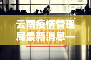 【盘点十款】“微乐跑得快怎么打能赢分	”开挂神器{透视辅助}全揭秘