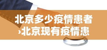 重大通报“微乐四川麻将外卦神器下载微信小程序”(助赢详细开挂教程)