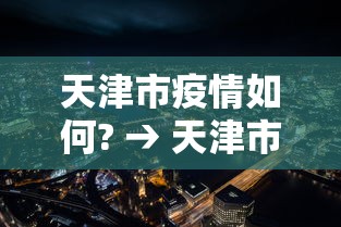 今日重磅消息“聚乐麻将有挂吗是真的吗”开挂辅助脚本+详细开挂
