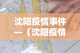 【技术分享】“雀神广东麻将开挂器ios版”(原来确实是有挂)