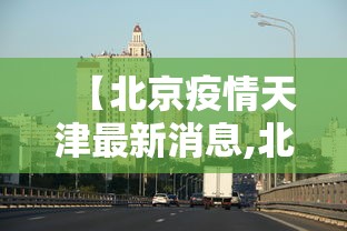 【盘点十款】“微乐跑得快怎么打能赢分”开挂神器{透视辅助}全揭秘