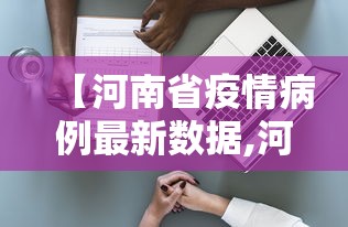 今日教程“微乐陕西麻将怎么提高胜率”科技辅助神器手机版教程