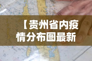 玩家必看教程“微乐湖北麻将怎么提高胜率”揭秘透视辅助万能挂用法