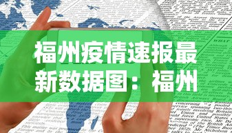 辅助开挂工具“旺旺福建麻将为什么盘盘输”（透视挂）辅助神器教程