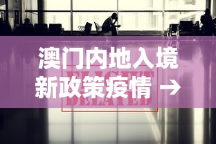 实测辅助“微乐四川麻将怎么打会赢”(果然有透视挂)