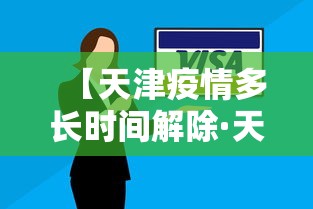 真实辅助“微乐湖南麻将赢牌规律是啥	”开挂(透视)辅助教程