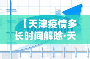 查到实测辅助“贵阳捉鸡麻将怎么赢的	”(果然有透视挂)