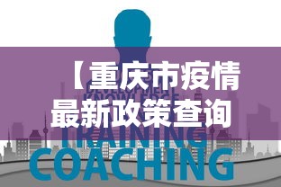 独家脚本实测“手机麻将有哪些平台”揭秘透视辅助万能挂