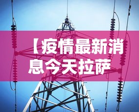 专用辅助“微乐麻将会不会有人开挂”科技辅助神器手机版教程