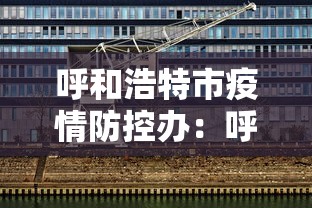 科技媒体实测“微乐天津麻将能不能开挂”有挂详细开挂教程