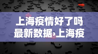 3分钟教程“雀神麻将怎么提高胜率”揭秘透视辅助万能挂用法