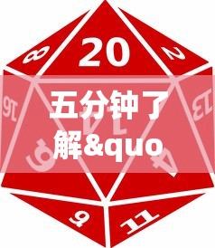 五分钟了解"微乐河北麻将怎么打才会赢?_游戏_玩家_工具