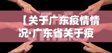 玩家必读“转转麻将游戏怎么开挂	”揭秘透视辅助万能挂