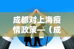 今日教程“指尖麻将是不是有挂”开挂科技辅助神器手机