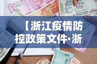 [分析]“微乐四川麻将怎么打会赢[玩家必赢神器]