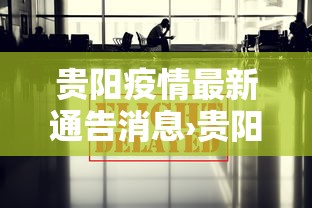 知识科普“粤麻圈可以开挂吗	”有挂详细开挂教程