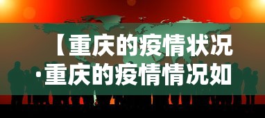 使用分享!微乐山东麻将真有挂么	”真实开挂技巧分享