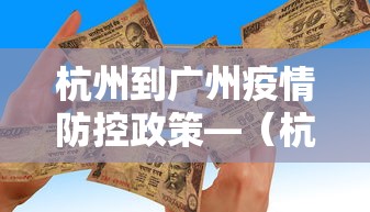 辅助挂机软件“小程序吉祥麻将开挂app”开挂辅助软件教程