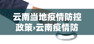 辅助开挂工具“多乐麻将能开挂吗”开挂辅助脚本+详细开挂